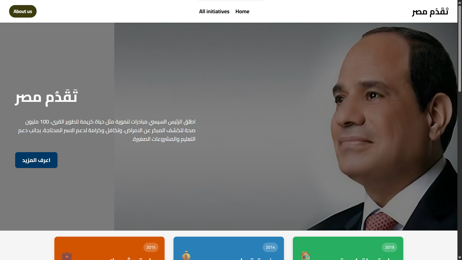 Egypt Progress